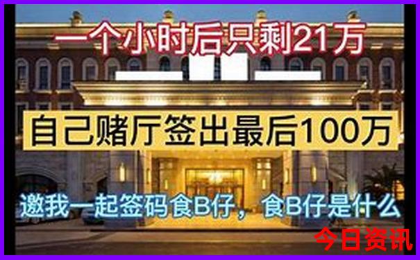 草原三日游最佳路线图