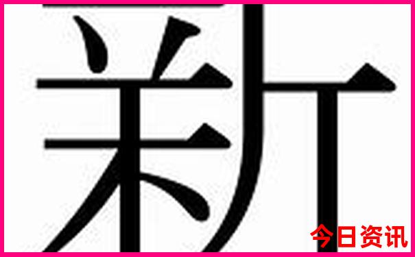 重庆核工业816景点在哪里
