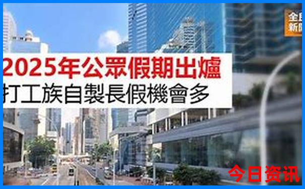 化州有什么旅游景点
